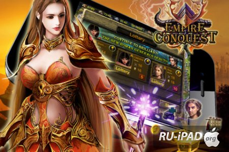 Empire Conquest I(DX) [3.1.0] [ipa/iPhone/iPod Touch]
