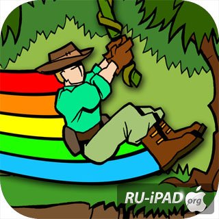 PITFALL!