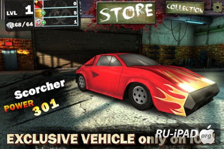 Gears & Guts [1.2.1] [ipa/iPhone/iPod Touch/iPad]