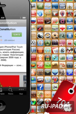  Apps:   [2.41] [ipa/iPhone/iPod Touch/iPad]
