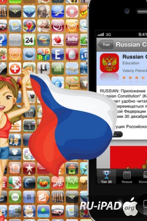  Apps:   [2.41] [ipa/iPhone/iPod Touch/iPad]