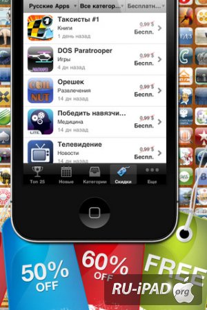  Apps:   [2.41] [ipa/iPhone/iPod Touch/iPad]