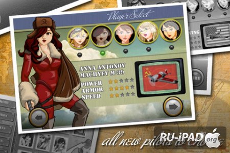 Sky Beauty [1.0.1] [ipa/iPhone/iPod Touch]