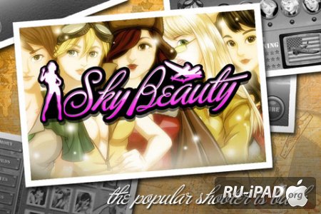 Sky Beauty [1.0.1] [ipa/iPhone/iPod Touch]