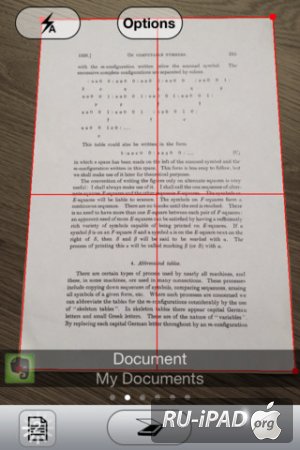 DocScanner [6.0.5] [ipa/iPhone/iPod Touch/iPad]