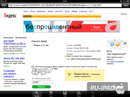    iPhone/iPod Touch/iPad    