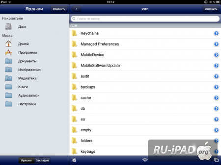    iPhone/iPod Touch/iPad    