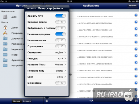    iPhone/iPod Touch/iPad    