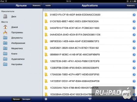    iPhone/iPod Touch/iPad    