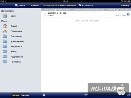    iPhone/iPod Touch/iPad    