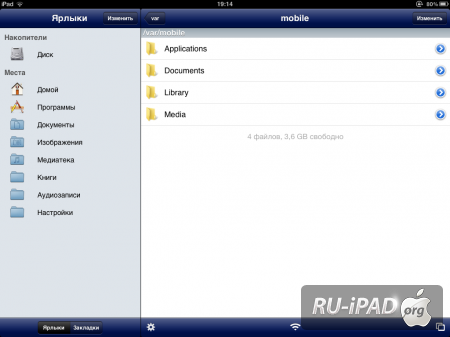    iPhone/iPod Touch/iPad    