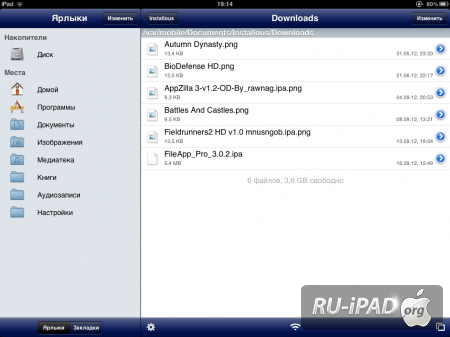   iPhone/iPod Touch/iPad    