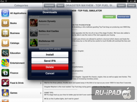    iPhone/iPod Touch/iPad    
