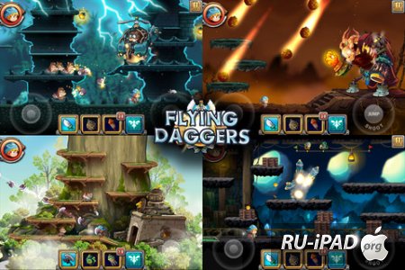 FlyingDaggers [1.1] [ipa/iPhone/iPod Touch]