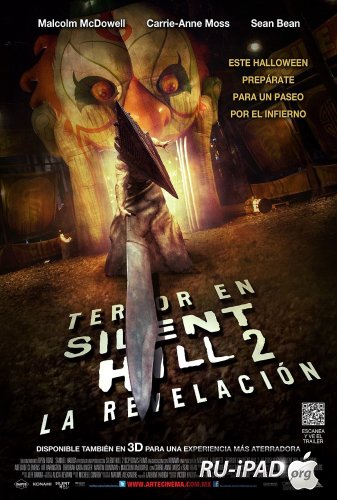   2 / Silent Hill: Revelation 