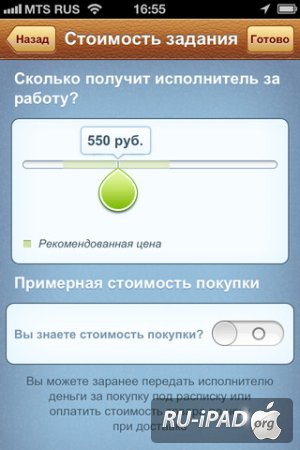 YouDo [1.0] [ipa/iPhone/iPod Touch]