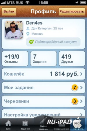 YouDo [1.0] [ipa/iPhone/iPod Touch]