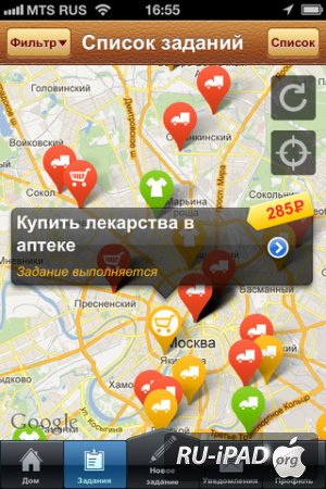 YouDo [1.0] [ipa/iPhone/iPod Touch]