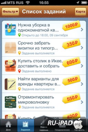 YouDo [1.0] [ipa/iPhone/iPod Touch]