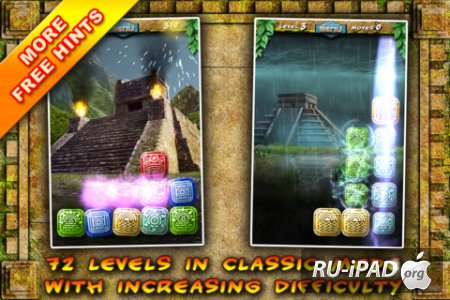 Mayan Puzzle Plus [1.3.3] [ipa/iPhone/iPod Touch]