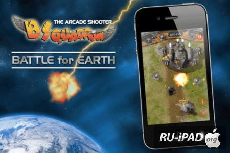 BSquadron : Battle for Earth [1.10] [ipa/iPhone/iPod Touch/iPad]