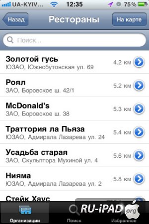   HD [1.1] [ipa/iPhone/iPod Touch/iPad]