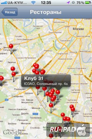   HD [1.1] [ipa/iPhone/iPod Touch/iPad]