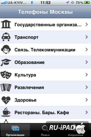   HD [1.1] [ipa/iPhone/iPod Touch/iPad]