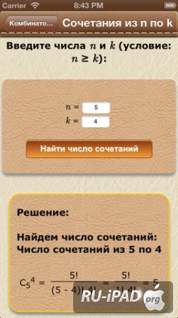 i [1.0.0] [IPA/IPHONE/IPOD TOUCH/IPAD]