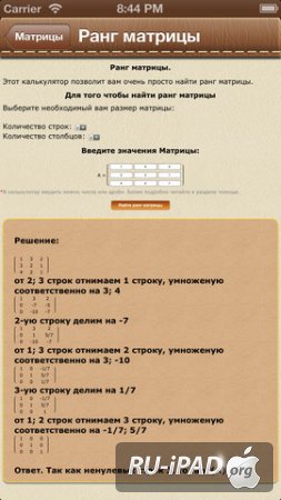 i [1.0.0] [IPA/IPHONE/IPOD TOUCH/IPAD]