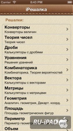 i [1.0.0] [IPA/IPHONE/IPOD TOUCH/IPAD]
