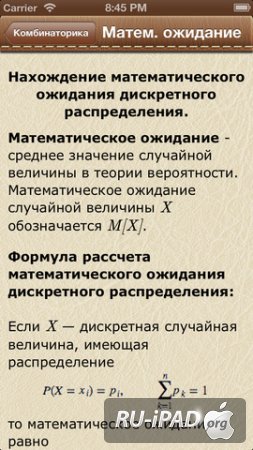 i [1.0.0] [IPA/IPHONE/IPOD TOUCH/IPAD]