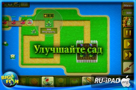 Garden Rescue (Full) [1.0.0] [ipa/iPhone/iPod Touch/iPad]