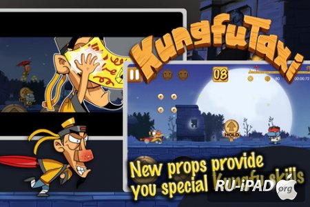 KungfuTaxi [2.2.1] [ipa/iPhone/iPod Touch/iPad]