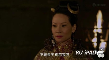     / The Man with the Iron Fists [2012/HDRip/mp4/iPhone/iPod/iPad]