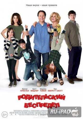   / Parentat Guidance 