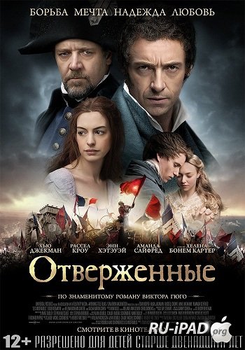  / Les Miserables 