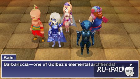 FINAL FANTASY IV