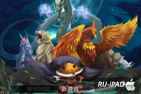 HeroPanda [1.0.0] [ipa/iPhone/iPod Touch/iPad]