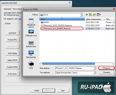 FAQ:    iOS 6  iPhone  iPod touch (A4)