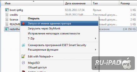 FAQ:    iOS 6  iPhone  iPod touch (A4)