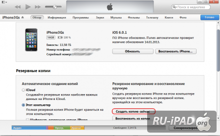   iOS 6.0.1  iOS 5.1.1