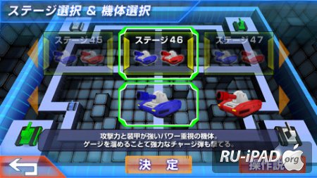 TouchBattleTankSP [1.2] [IPA/IPHONE/IPOD TOUCH/IPAD]