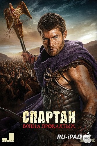 �������: ����� ��������� / Spartacus: War of the Damned[����� 3/ ����� 2] 