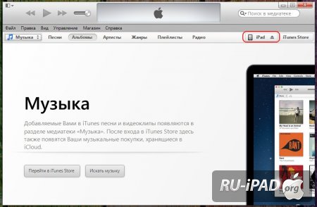     iOS 6.1  iPhone, iPod Touch  iPad.