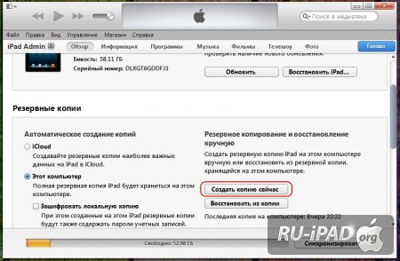     iOS 6.1  iPhone, iPod Touch  iPad.