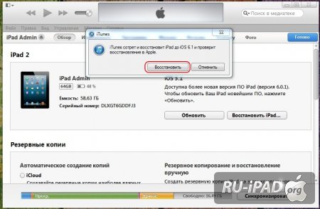  iOS 6.1  iPhone, iPod Touch  iPad.