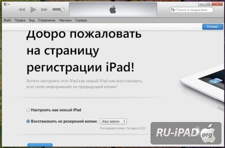  iOS 6.1  iPhone, iPod Touch  iPad.