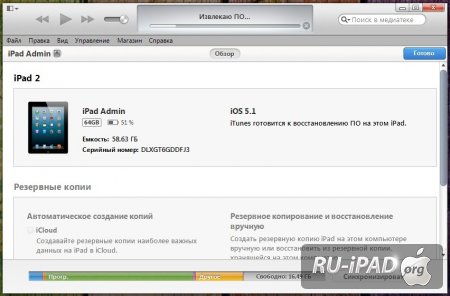  iOS 6.1  iPhone, iPod Touch  iPad.