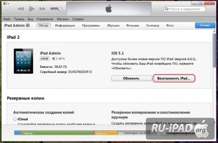 iOS 6.1  iPhone, iPod Touch  iPad.